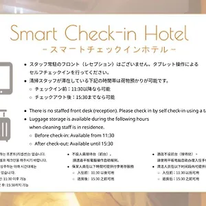 3* 호텔 Origo Hakata - Gion -