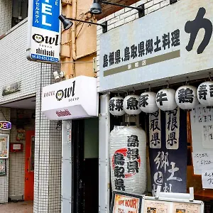 Owl Shinbashi 2*, Tōkyō Japon